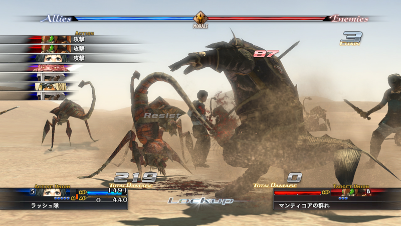 Illustration for article titled The Last Remnant Screenshot Explosion